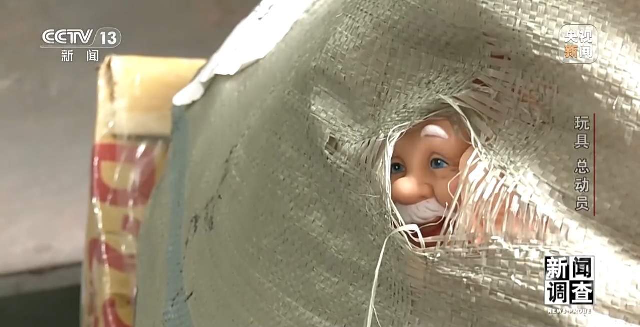 新闻调查丨应对贸易摩擦 中国玩具外贸企业突出重围