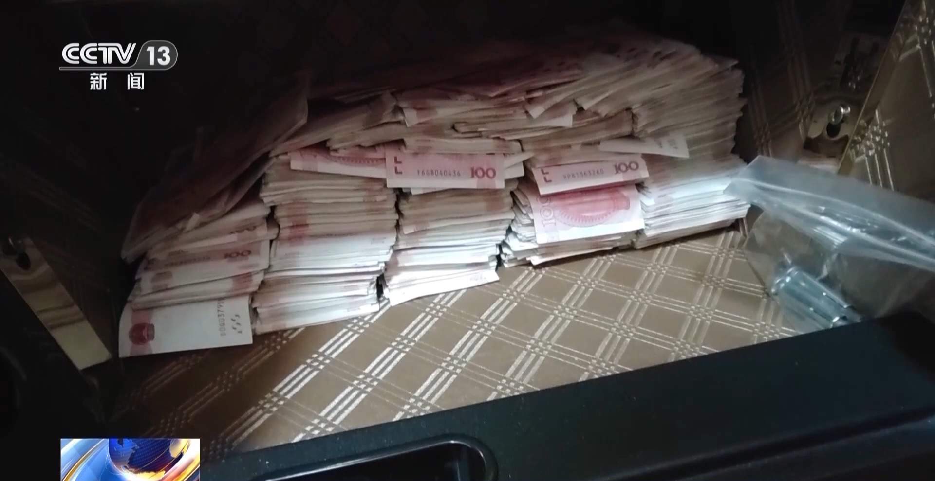 某电商员工受贿细节曝光：伙同多人作案 涉案金额触目惊心