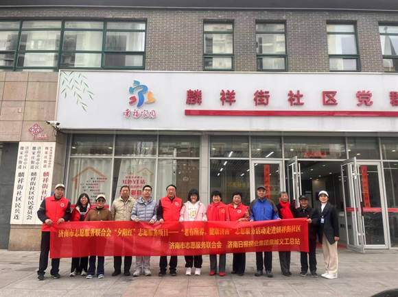三代传承志愿红 泉城义工廿载同心耀泉城 ——济南市“麟里π志愿潮”活动开启2025“学雷锋月”志愿服务新篇章