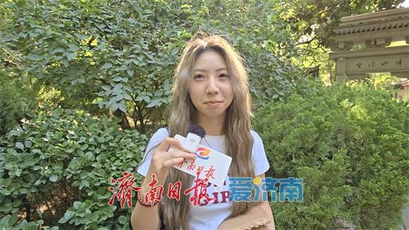 市民参事｜小小票根，如何“逆袭”？