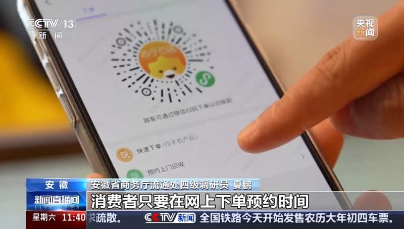 家电、汽车等换新后,旧的要怎么处理?