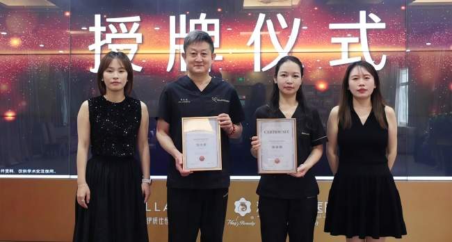 全国首发合作机构！伊妍仕恒耀 PRO 少女针新品，福州仅海峡整形一家引进！