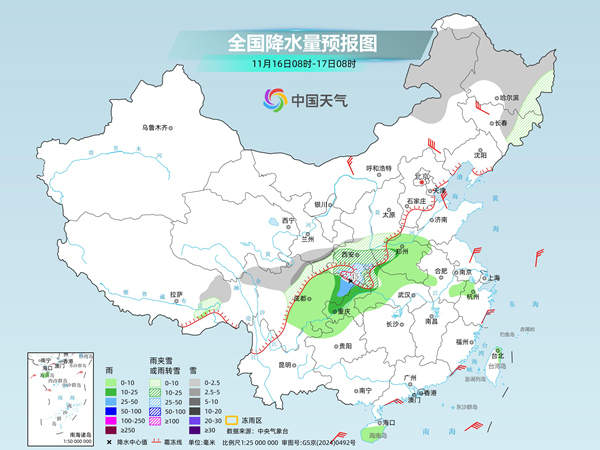 中东部明起进入寒潮主要降温时段 东北等地降雪来袭