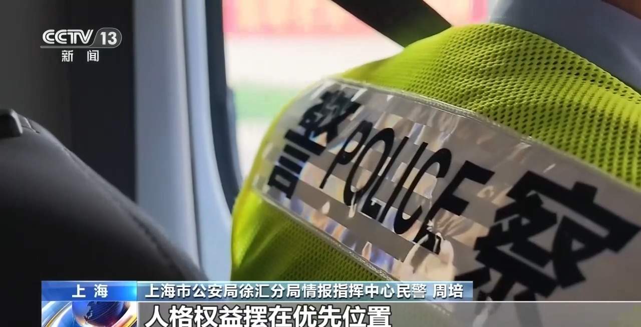 孩童打闹用电话手表报警，算不算浪费警力？