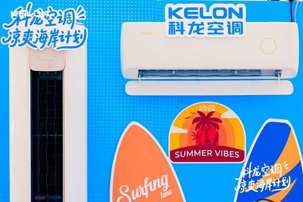 从客厅到赛场：科龙空调如何用绿色科技连接专业家庭生活与体育赛事