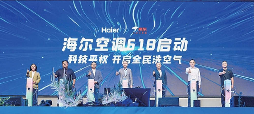 济南：线上网罗全球 线下补出活力