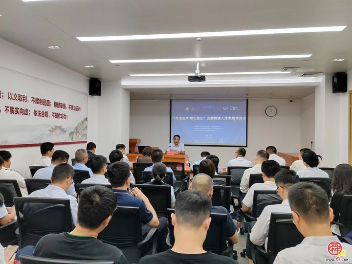 海右人才节｜章丘区举办&ldquo;泉涌金声 智汇章...