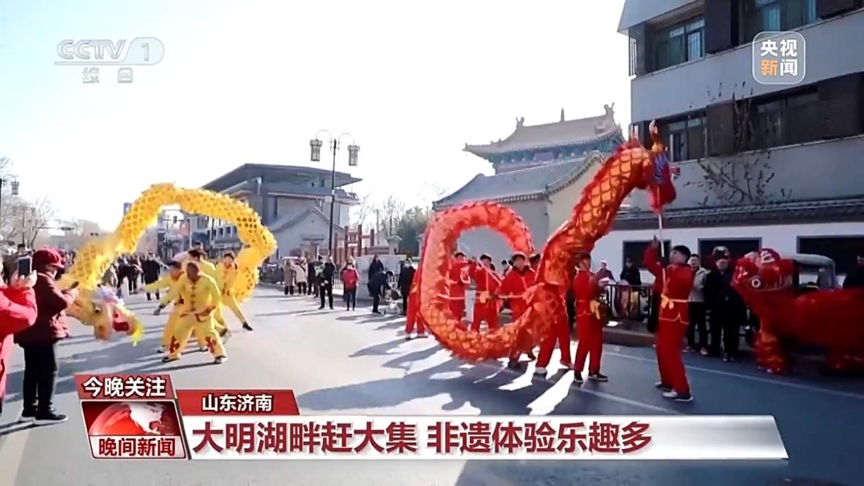 首个“非遗版”春节大赏：从舞龙舞狮到“九狮飞天”