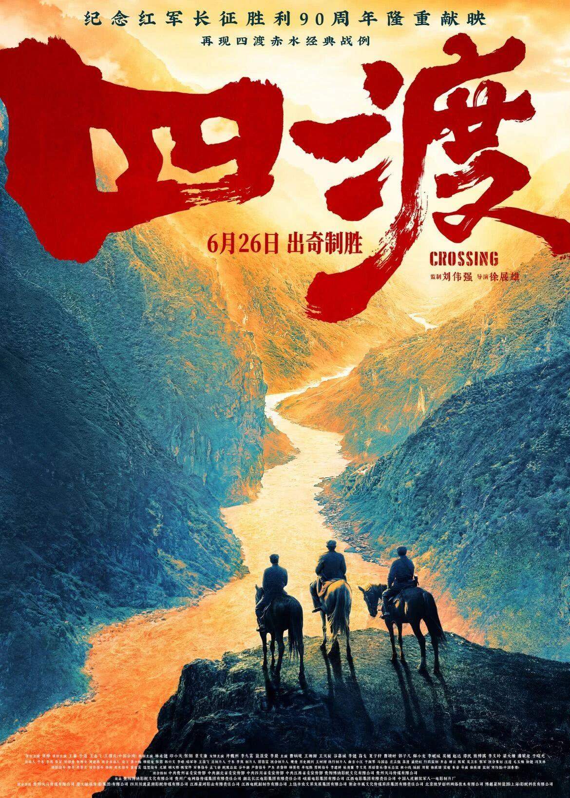 2026暑期档电影票房破10亿！邀你共赴光影之约