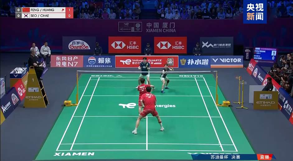 四连冠！2025苏迪曼杯中国羽毛球队再胜韩国队夺冠