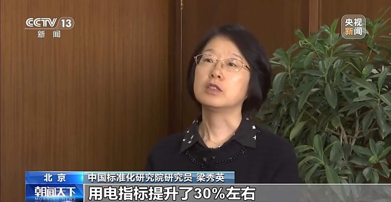 洗衣机新国标能效水效“起跑线”大幅提升 明年4月1日起实施