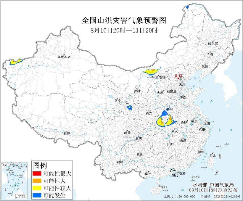 台风、强对流、暴雨等五预警齐发！这些地区注意防范