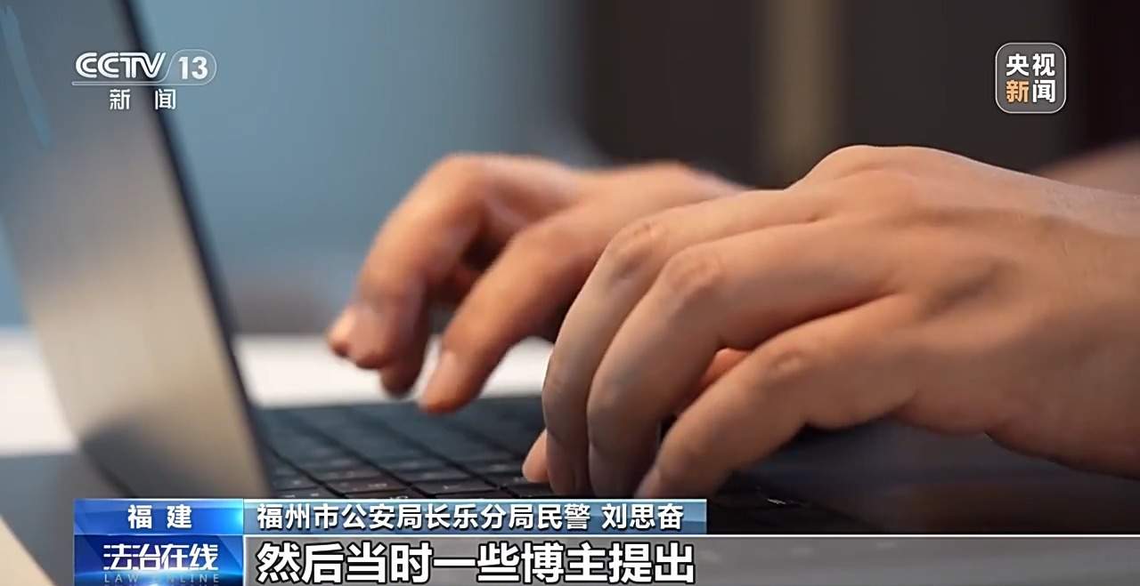 炮制影视剧“黑料”炒热度 起底“百万大号”的黑公关链条