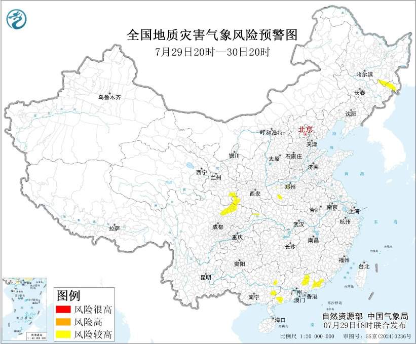 四预警齐发！这些地方有暴雨大暴雨