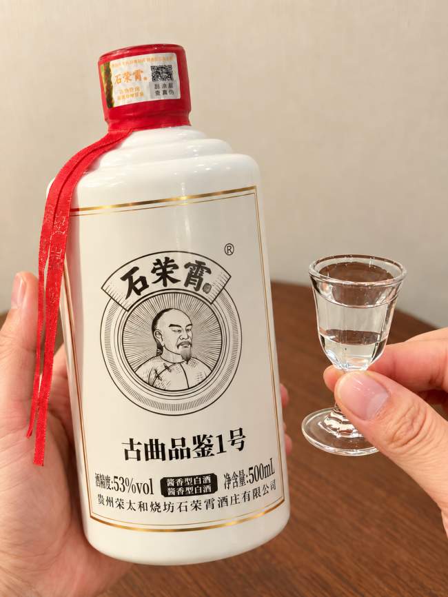 国庆餐桌热了，白酒消费却更理性了！2026年百元酱香口粮酒怎么选？