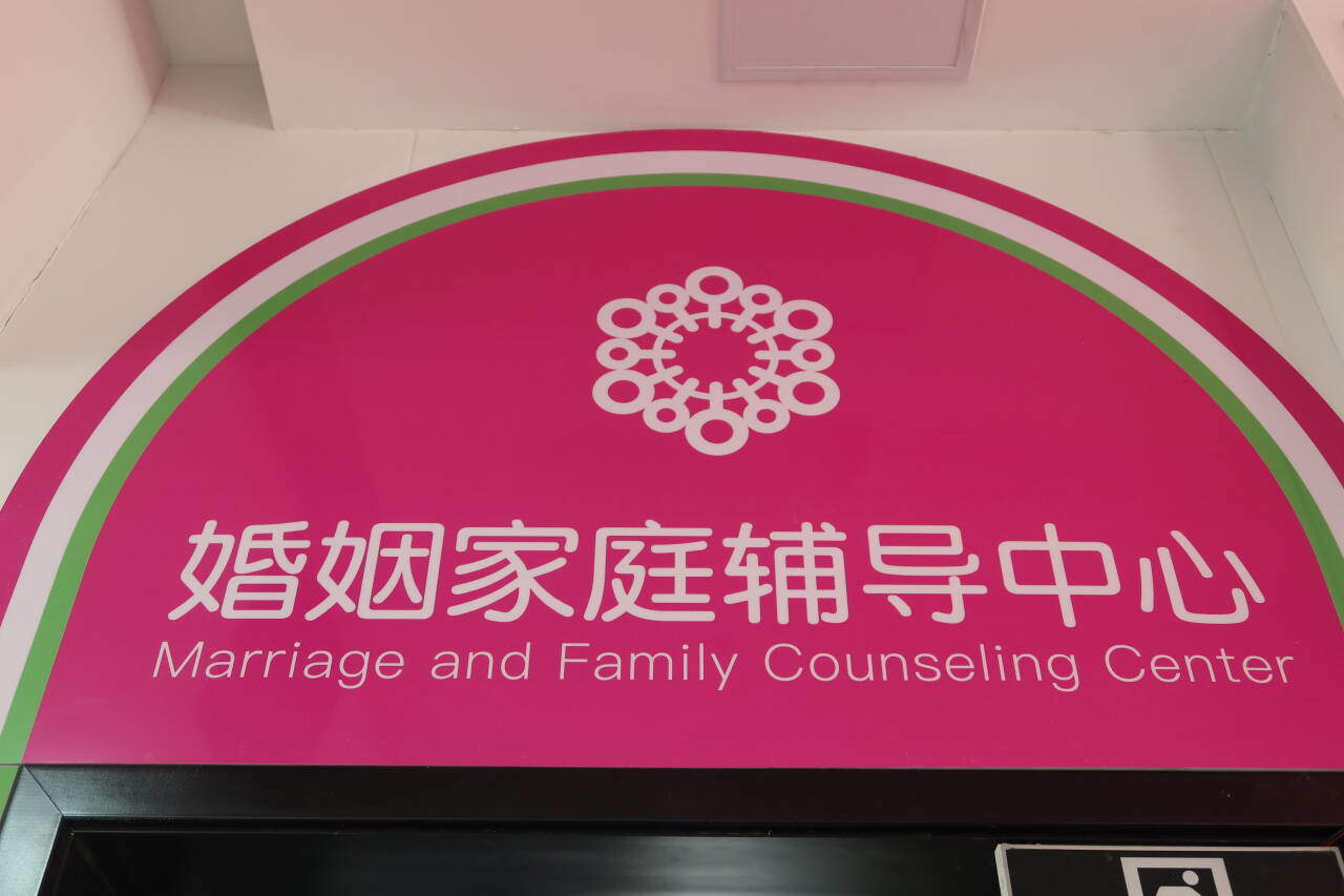 融媒·画像丨神奇“一小时”，化干戈为玉帛——破镜重圆处