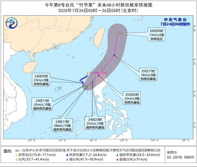 注意防范!中央气象台台风、暴雨预警齐发