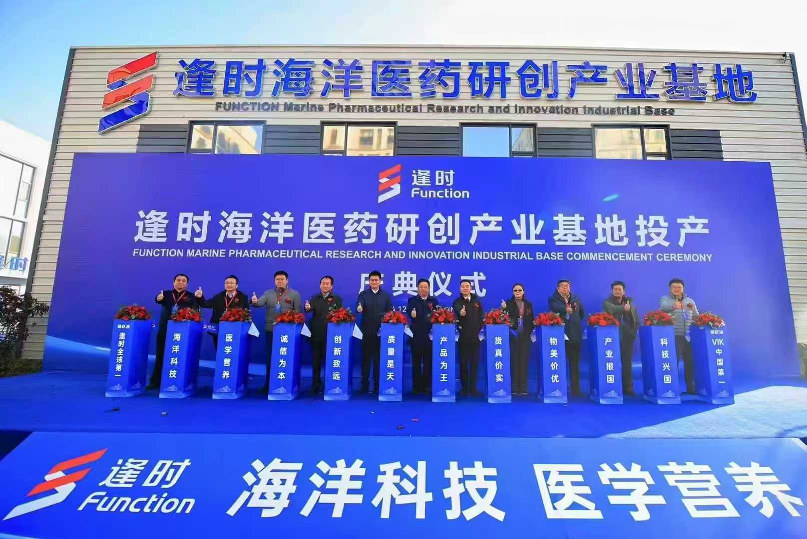 逢时科技人事调整：研发总监邓学鹏跻身核心层，剑指海洋医药新赛道 