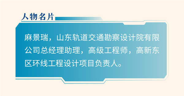 济南云巴总设计师麻景瑞：46万张图纸智绘“云巴梦”