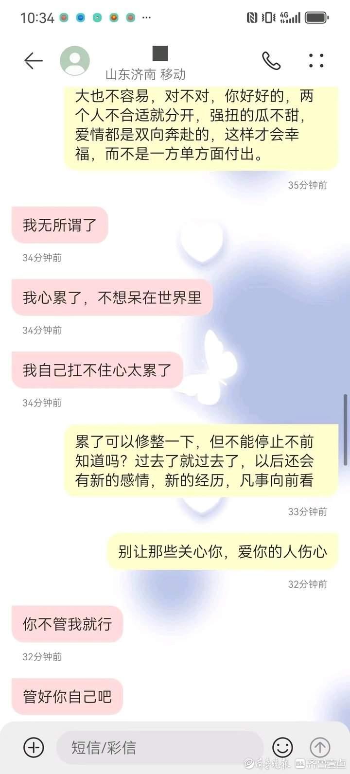 男子爬上楼顶意欲轻生，民警两小时内连发五十余条短信劝回