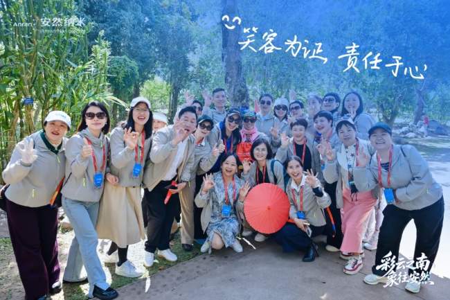 七彩云南见证!安然七彩生活,让奋斗者的荣光绽放七彩光芒