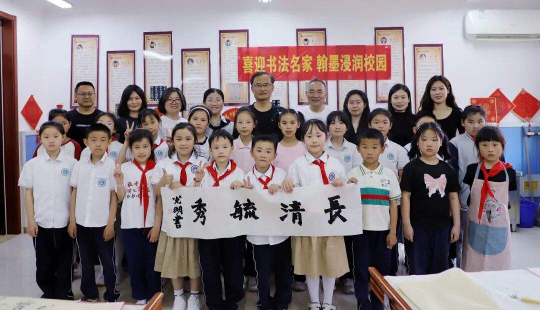 翰墨润童心 墨香伴成长——长清湖实验学校魏碑楷书名家课堂圆满举行