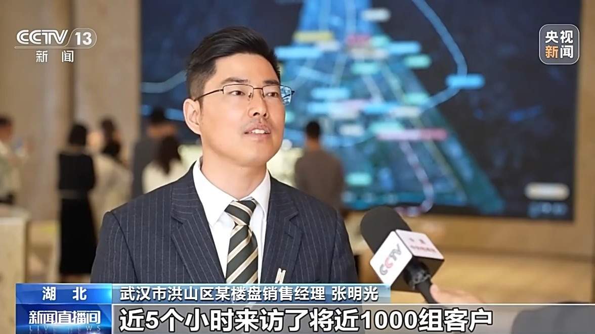 多地出台购房新政促楼市升温 记者探访