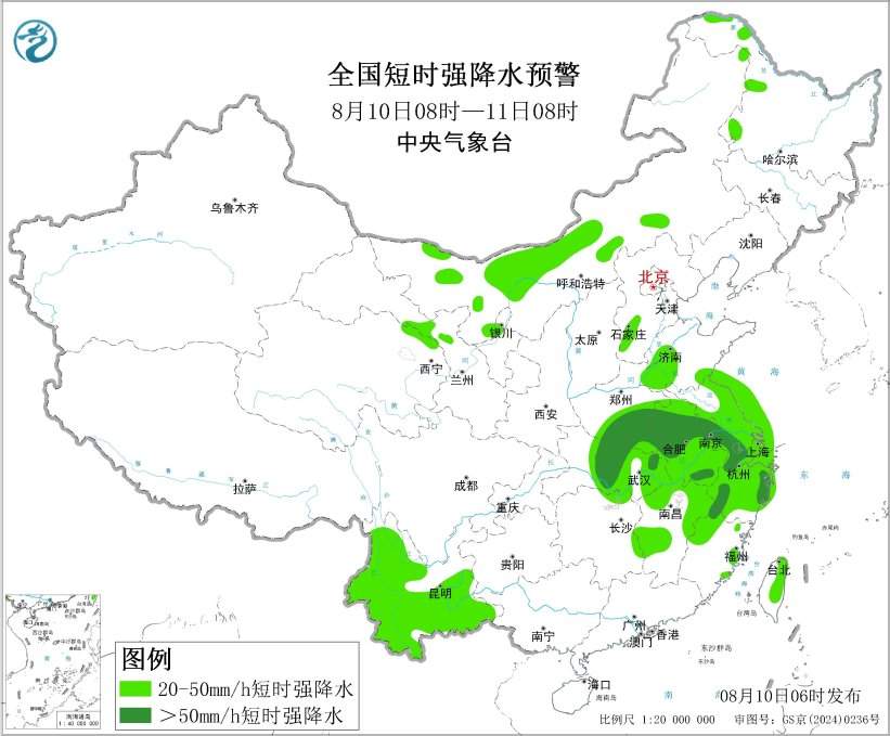 “白海豚”减弱为热带风暴 浙皖等地局地有特大暴雨