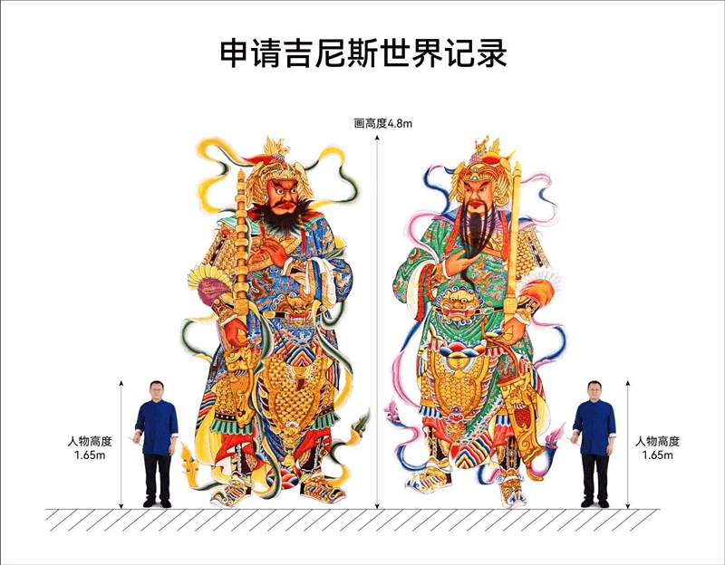 汉吉福传承人许华波： 手绘世界最大贴金门神画，挑战吉尼斯纪录 