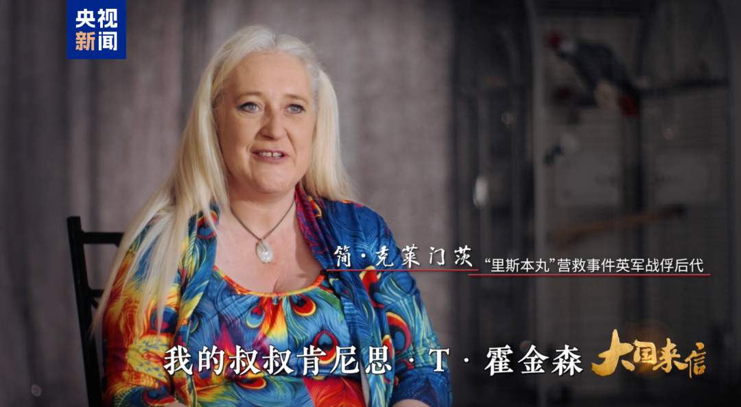 “习主席说会仔细研究此事，他言出必行，我非常感谢他”