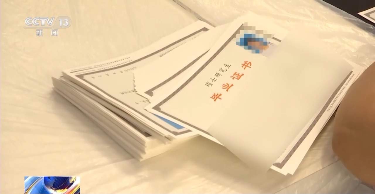 毕业证、学位证丢失或损毁咋办？学校开具证明有同等效力