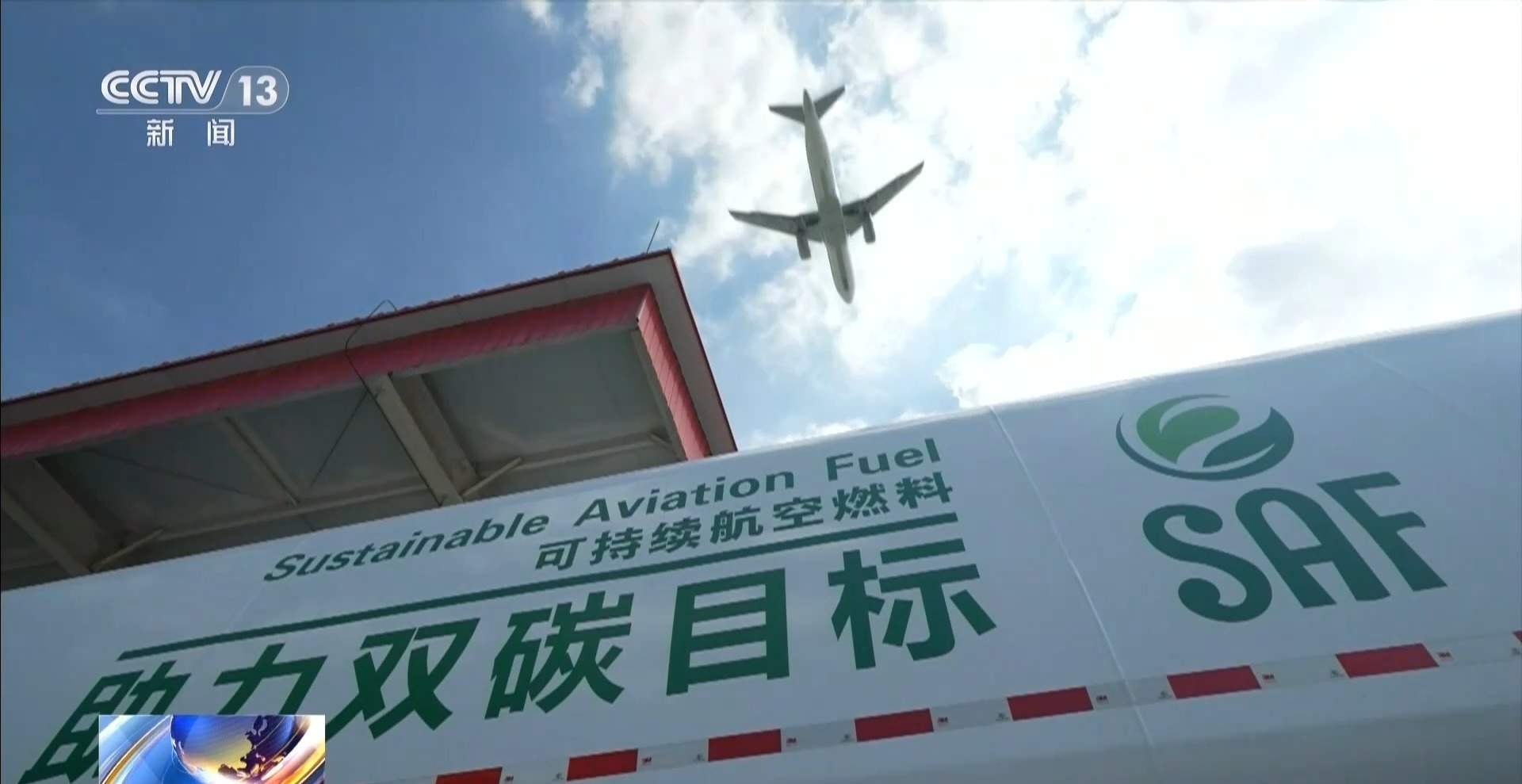 出口订单排到2027年 潲水油如何“飞”上天?