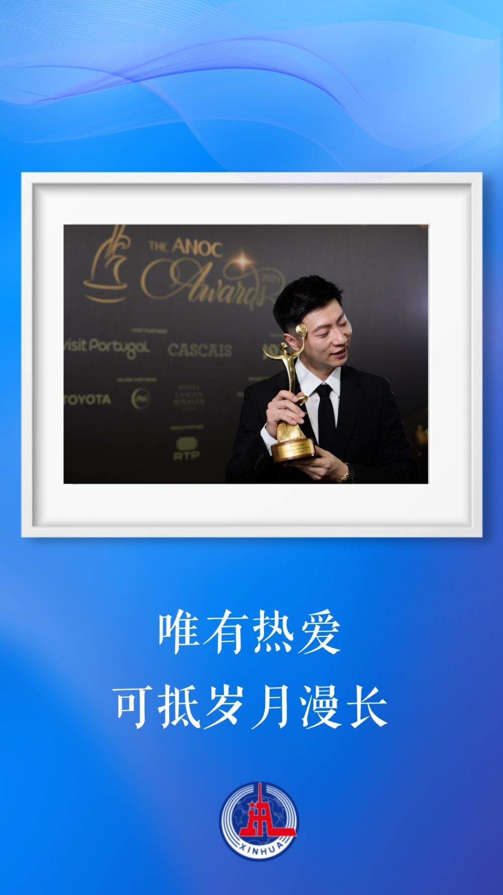 这就是青春的样子