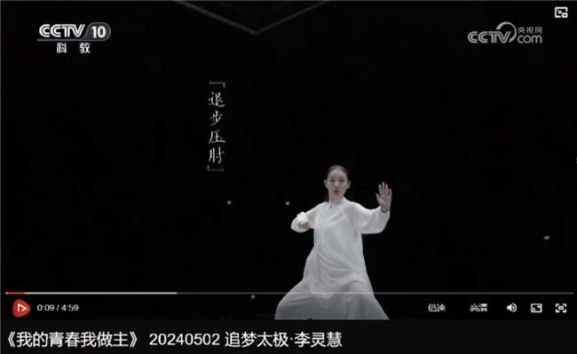 简橙太极灵儿老师：将千年太极传承注入当代银发生活