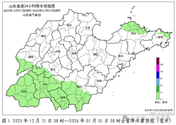 元旦假期冷空气不休假 注意及时添衣保暖@山东人