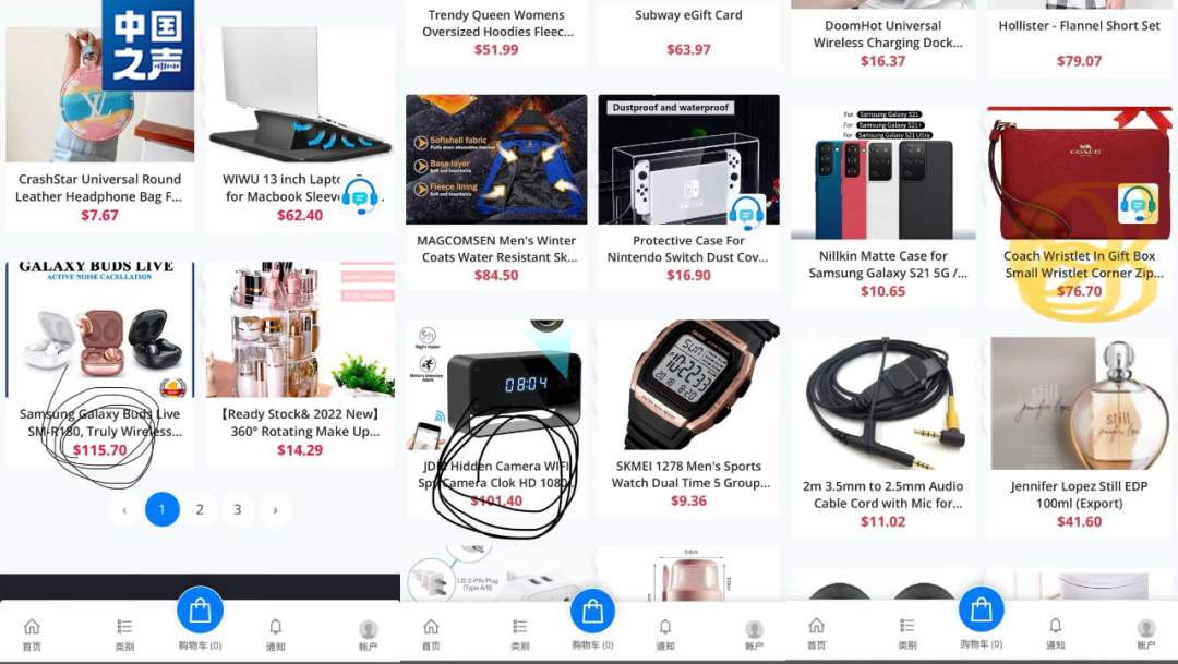 一杯奶茶钱就能海外开店？起底直播间“致富陷阱”