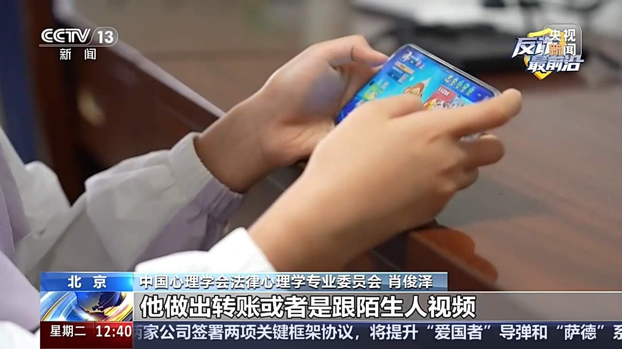 轻信“游戏皮肤免费送” 女孩被骗5万多元