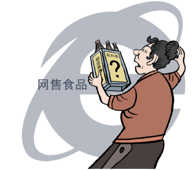 网售食品，配料表为啥羞于见人