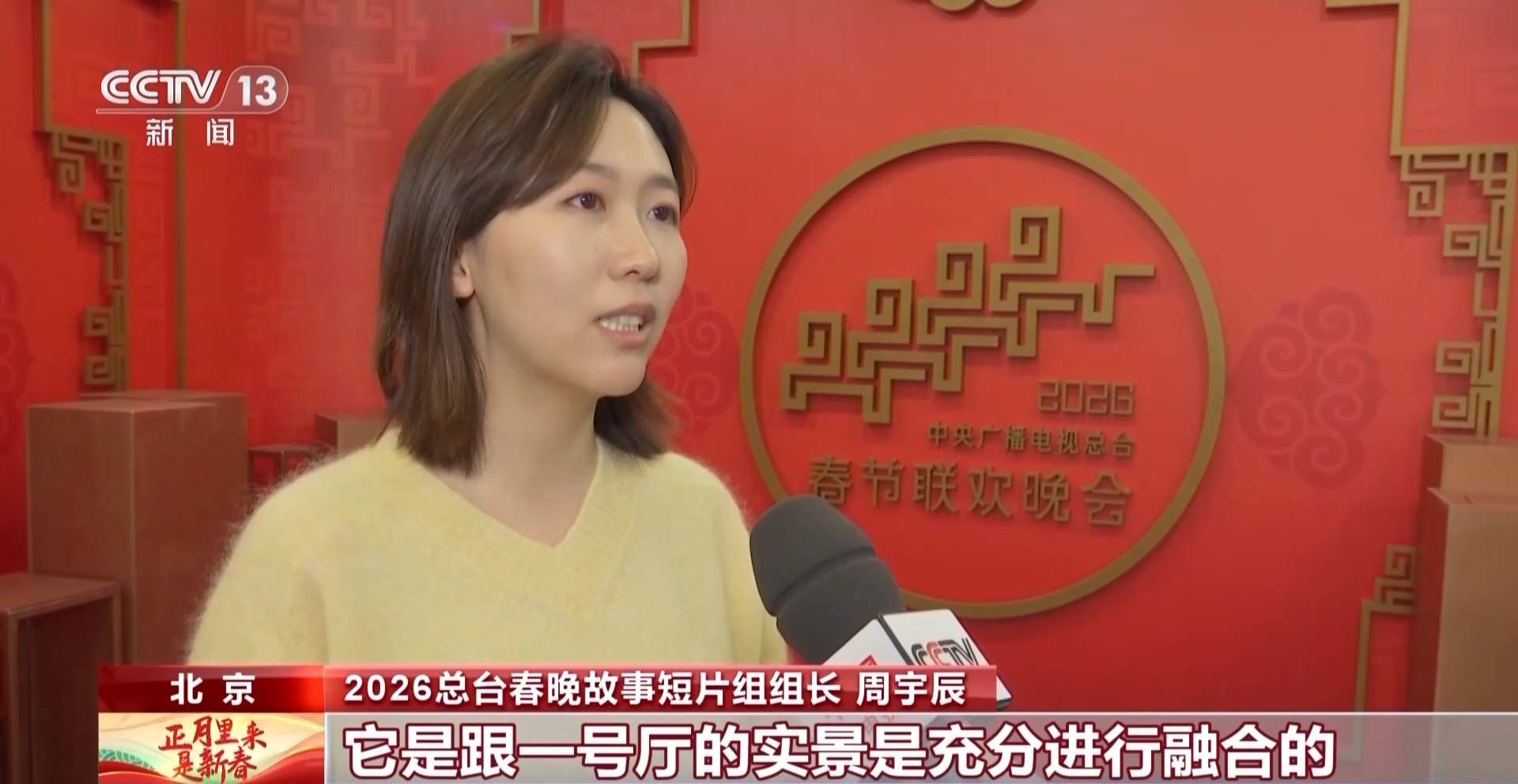 “十二花神”是如何选出的?来看看《贺花神》幕后的故事