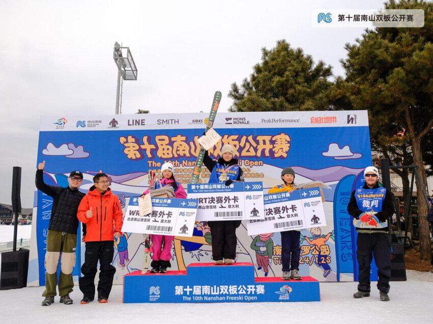 第十届南山双板公开赛圆满落幕,青少年新秀展露锋芒