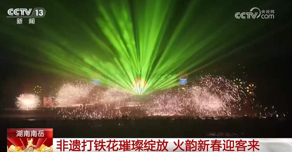 特色活动激发春节假日文旅消费潜能 “吃、游、购、娱”全场景拓展新体验