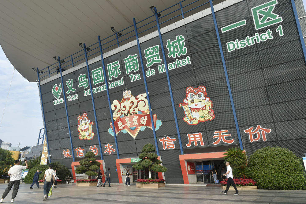 伟大征程｜党的十四大：社会主义市场经济春雷激荡