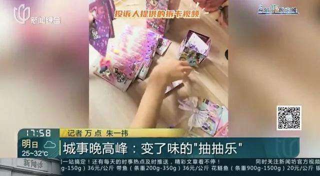 “氪金”玩家擦亮眼睛 稀有小马宝莉卡被炒到16万元1张 暗藏各种坑