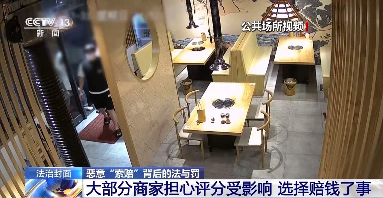 吞铁丝、口含玻璃碴敲诈餐饮店 这些犯罪团伙已被抓获