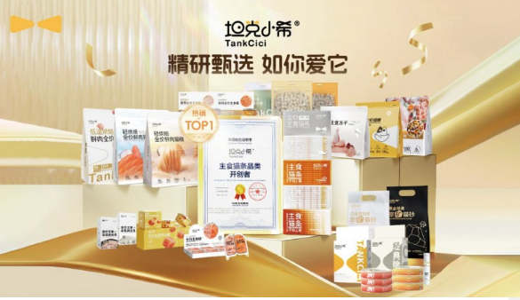 高性价比猫粮推荐测评：80%鲜肉占比，无谷配方，这5款闭眼入