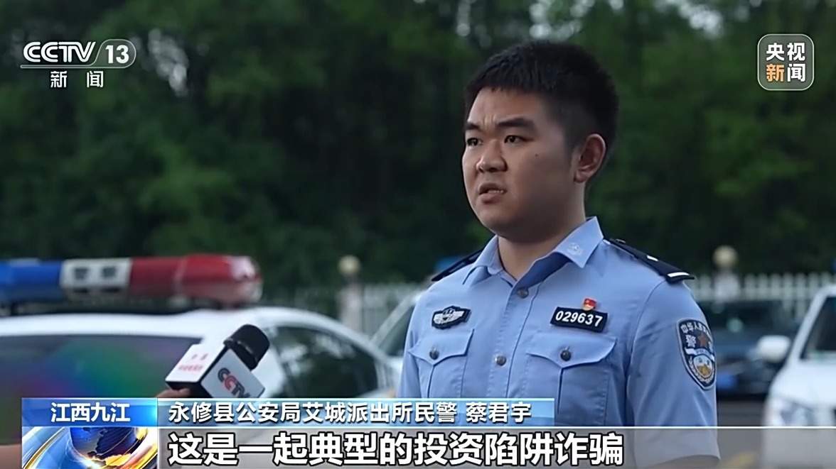 投30万元挣上亿元？二人假扮客商专骗老人被抓