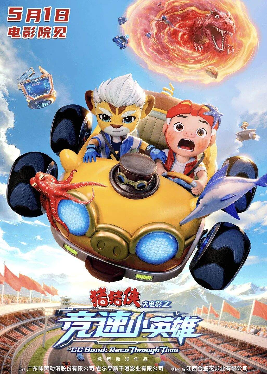 全年总票房已破125亿！五一档蓄势待发