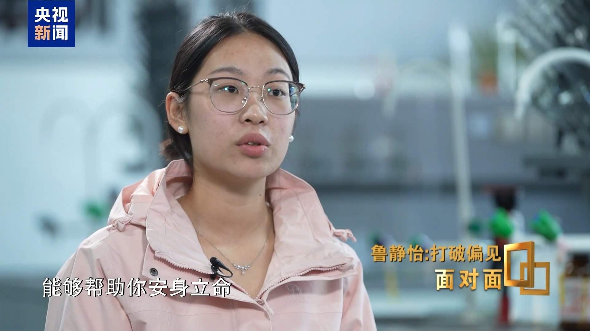 中考失利→世界冠军!她用技能点亮璀璨人生