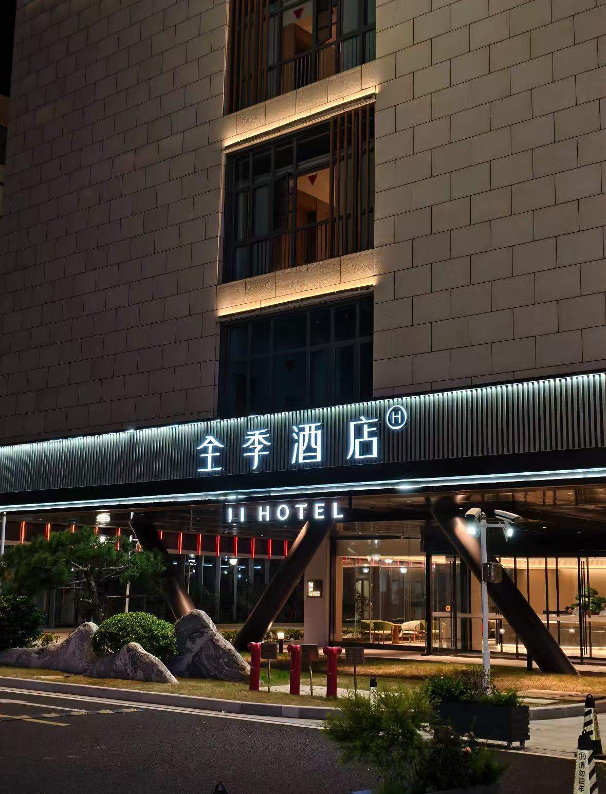 2026酒店怎么订便宜？订酒店哪个平台便宜又实惠？同程特价酒店优惠订教程