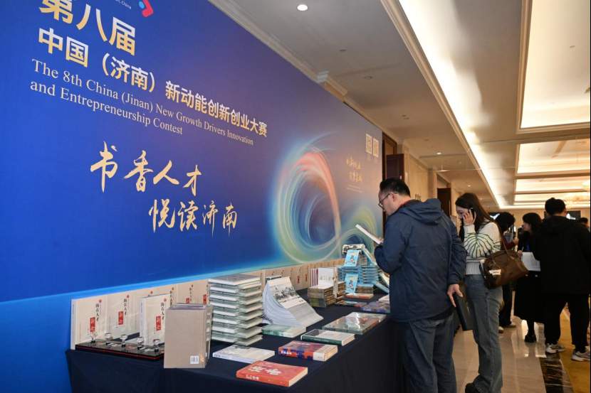 济南以“长期主义”打造“城才共荣”的新范式新生态